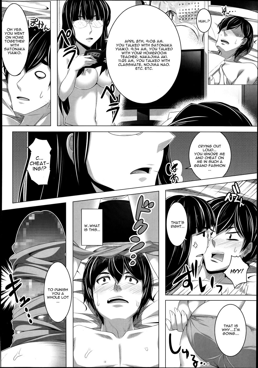 Hentai Manga Comic-Stalking Sister-Read-6